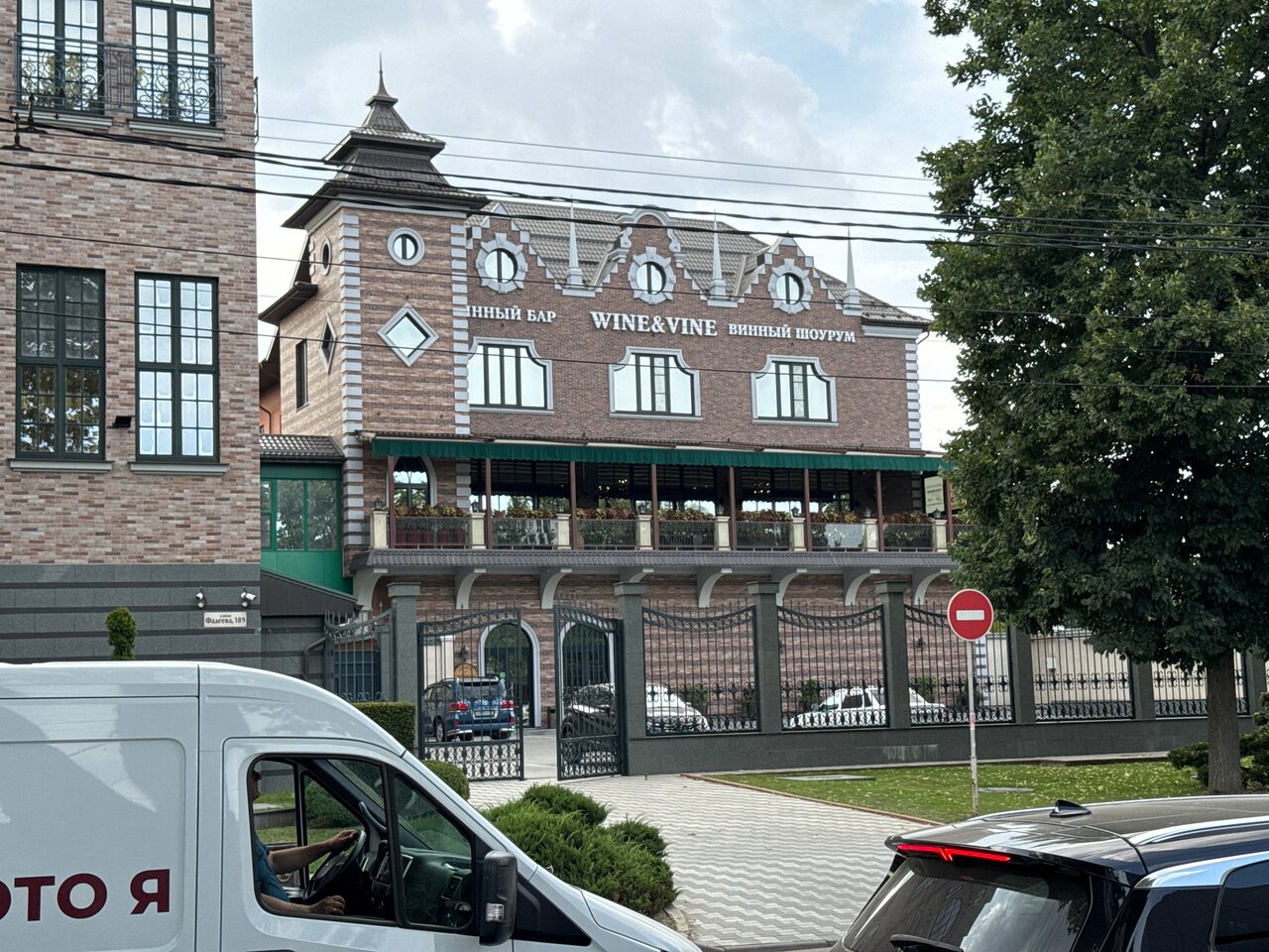 Гостиница Атон Краснодар-160