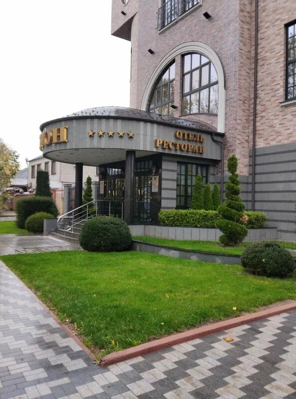 Гостиница Атон Краснодар-96