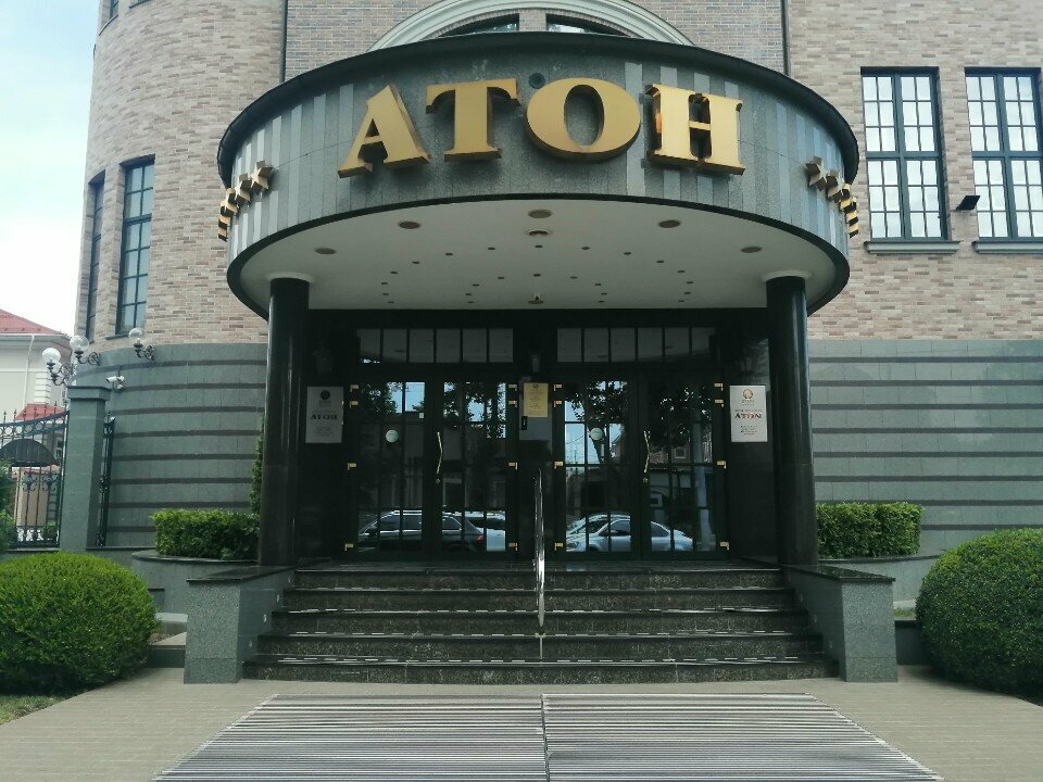 Гостиница Атон Краснодар-100