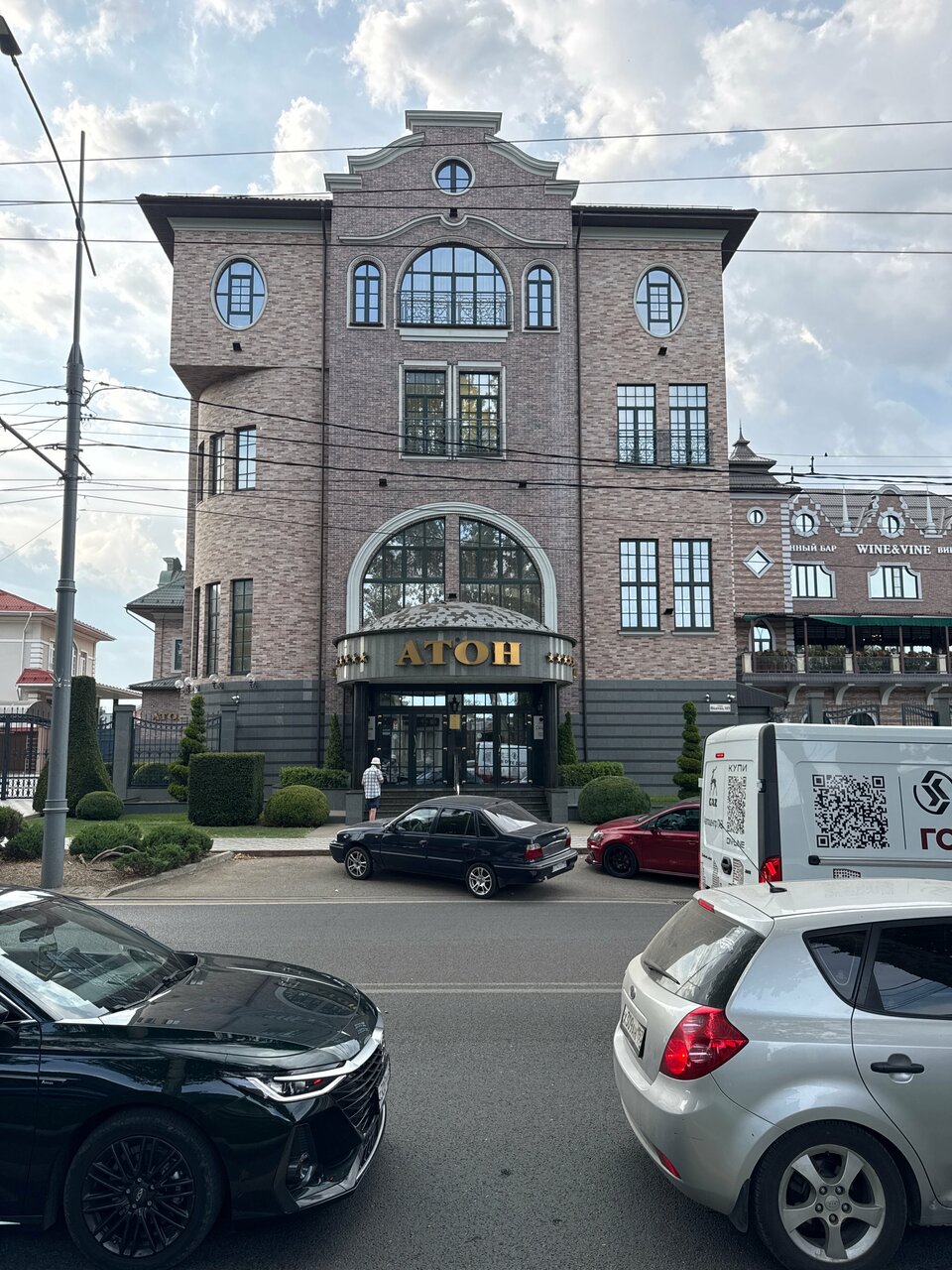 Гостиница Атон Краснодар-162