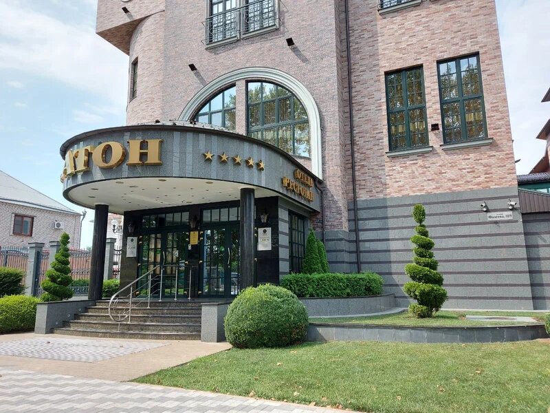 Гостиница Атон Краснодар-106
